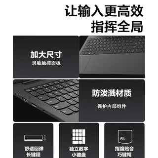 联想笔记本电脑 2024小 16英寸标压酷睿13代i7满血电竞游戏本 设计师商务办公手提本 标配：16G内存 1TB固态 16:10新视野 IPS高清护眼屏
