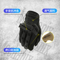 MECHANIX 国Mechanix超级技师户外战术射击摩托车骑行机车手套夏季可触屏