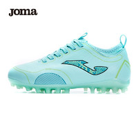 Joma 荷马 光变系列足球鞋儿童MG短钉青少年男童女童遇光可变色底专业球鞋 薄荷绿 38
