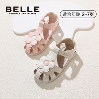 BeLLE 百丽 女童凉鞋2024夏季新款公主鞋时尚包头女孩罗马凉鞋软底防滑