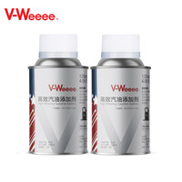 V-Weeee -Weeee 高效升级版汽油添加剂燃油宝除积碳三元催化喷油嘴清洗剂节油宝汽油除水剂提升辛烷值-120ML*2瓶装
