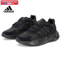 adidas阿迪达斯男鞋夏季新款黑武士跑鞋休闲运动鞋低帮减震老爹鞋gx
