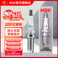 NGK GK铱铂金火花塞ILZFR6C-11K 90428 单支适用于标致301/C4L部分车型