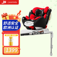 jusanbaby USANBABY居上宝贝儿童安全座椅汽车用可坐可躺旋转换向0-7岁宝宝车载坐椅 炫酷黑