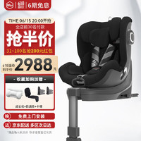 HBR 虎贝尔 贝尔（HBR）E360婴儿童安全座椅汽车用0-4-12岁宝宝车载i-Size认证黑色