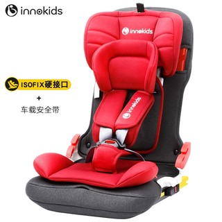 innokids nnokids儿童安全座椅汽车用9个月-12岁宝宝婴儿车载坐椅简易isofix硬接口 ISOFIX硬接口加强款-玫瑰红
