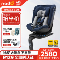 nado adoO12儿童安全座椅0-7-12岁360度旋转正反可躺汽车用婴儿车载座椅 蓝莓果