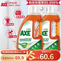 AXE 斧头 牌（AXE）多用途消毒液家居表面衣物多用途消毒液