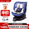 Abner 阿布纳 bner 阿布纳 婴儿童座椅汽车用0-4-7岁宝宝可坐可躺360度旋转isofix硬接口 星空蓝