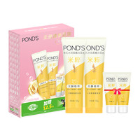 Ponds/旁氏水润柔嫩洁面膏米粹润泽120g*2+30g【加量不加价】