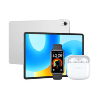 HUAWEI 华为 MatePad 11.5平板 标准版+Freebuds SE2+手环9 NFC组合套装