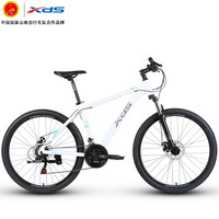 XDS 喜德盛 黑客350 山地自行车 白灰色 260mm*155mm 21速