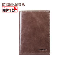 斐曼护照包真皮防盗刷卡包简约机票夹多功能旅行护照本证收纳包超薄男 深咖色-防盗刷版