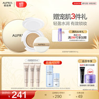  AUPRES/欧珀莱 肌密持妆 气垫  象牙色 14g