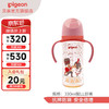 Pigeon 贝亲 宽口径PPSU奶瓶 第3代自然实感 胡桃夹子 330ml 9-12月 自带LL奶嘴