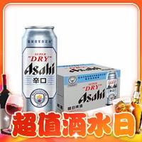 Asahi 朝日啤酒 辛口啤酒 曼城联名款 500ml*18听+12听（到手30听）