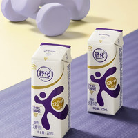 88VIP：yili 伊利 舒化无乳糖高钙牛奶220ml*24盒整箱