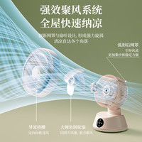 Henryde 德国空气循环扇台式家用小型电风扇轻音宿舍桌面办公室小电扇