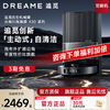 dreame 追觅 88vip Dreame 追觅 S30 Pro Ultra 水箱版 扫拖机器人