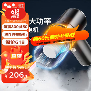 HELLOLEIBOO 徕本 ELLOLEIBOO 徕本 无线吸尘器 12000帕/电量6000mAh