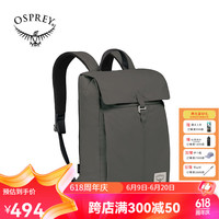 OSPREY Arcane 隐客翻盖包14升城市简约旅游通勤双肩包 石墨黑