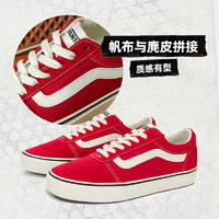 88VIP：VANS 范斯 ANS 范斯 线上专售Ward复古红男鞋板鞋 红色 39