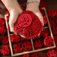 库班 迁之喜装饰新房迷你小福字福贴新居布置用品搬家果盘福手抛场景