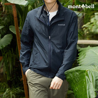 父亲节礼物：mont·bell 男子速干风衣 MW3HBMJW206