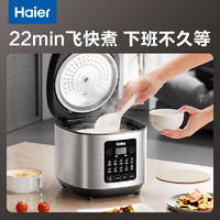 Haier 海尔 aier 海尔 电饭煲家用3L电饭锅多功能智能预约快速煮