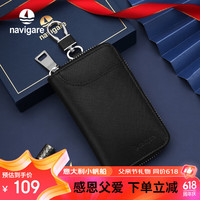 navigare意大利小帆船钥匙包男士锁匙包女钥匙收纳包钥匙扣钥匙袋父亲节实用送爸爸高档