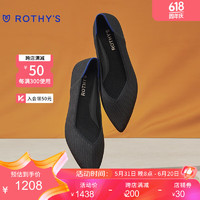 ROTHY'S OTHY'S[2.0系列] 春夏平底单鞋女鞋针织船鞋黑色软底职业鞋一脚蹬王妃鞋 纯黑色 39.5