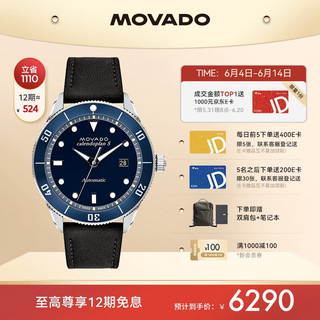 MOVADO 摩凡陀 OVADO 摩凡陀 43毫米自动上链腕表 3650107