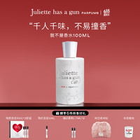 Juliette has a gun 佩枪朱丽叶 uliette has a gun 佩枪朱丽叶 不是香水女士浓香水 EDP 100ml