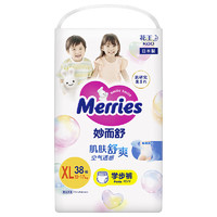 Merries 妙而舒 花王（Merries）纸尿裤婴儿尿不湿 拉拉裤XL38片 12kg以上