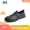 SENDA 森达 达（SENDA）乐福鞋男鞋夏季新款商场同款一脚蹬豆豆鞋休闲皮鞋1BH01BM3 黑色 42