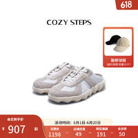 COZY STEPS OZY STEPS可至女士24春季新款舒适一脚蹬休闲鞋轻盈高弹法棍半拖德训鞋 香草奶白+茶白色 37