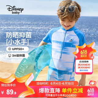 迪士尼（Disney）男女童短袖泳衣UPF50连体抗菌泳帽游泳套装2024六一儿童节 蓝白晕染条 160