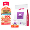 METZ 玫斯 斯（metz）猫粮 营养鲜食系列全价布偶英美短蓝橘猫通用型宠物主粮 成猫粮5kg
