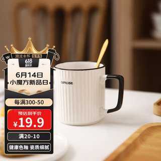 共禾京品 杯子马克杯咖啡杯陶瓷杯水杯茶杯家用大容量冲泡杯400ml