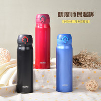 THERMOS 膳魔师 JNL-602 真空不锈钢保温杯 玫红色 600ml