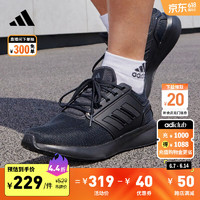 adidas 阿迪达斯 EQ19 RUN随心畅跑舒适跑步运动鞋男子阿迪达斯 黑 44.5