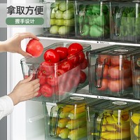 88VIP：youqin 优勤 包邮优勤冰箱收纳盒食品级密封盒冷藏厨房蔬菜水果鸡蛋储物收纳盒
