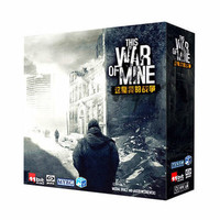 YOUYEYOU 悠叶游 这是我的战争 This War of Mine 中文原版桌游 策略生存