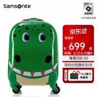 新秀丽(Samsonite)儿童行李箱旅行箱卡通动物造型拉杆箱时尚可爱拉杆箱U22 绿色恐龙 16英寸