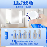 88VIP：沫檬 马桶浴室清洁剂厕所卫生间瓷砖玻璃强力去污黄清洁除垢3瓶装