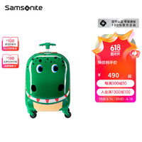 Samsonite 新秀丽 amsonite/新秀丽儿童拉杆箱 学生行李箱时尚童趣卡通动物 U22 绿色恐龙 16英寸