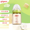 mikibobo 米奇啵啵 奶瓶pps宽口径断奶神器 新生儿 防胀气Pig eon 160ml