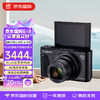 Canon 佳能 PowerShot SX740 HS 数码相机 4K短片 40倍光学变焦 便携式家用旅游办公卡片机 黑色