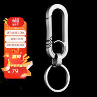 LABEN 徕本 本（LABEN）钥匙扣男士汽车钥匙链挂件钛合金腰挂简约圈环个性创意锁匙扣