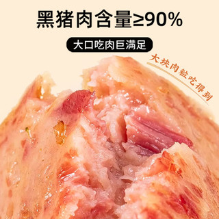 猪掌门午餐肉独立片装40g*8片方便开袋即食儿童早餐火锅食材夜宵零食